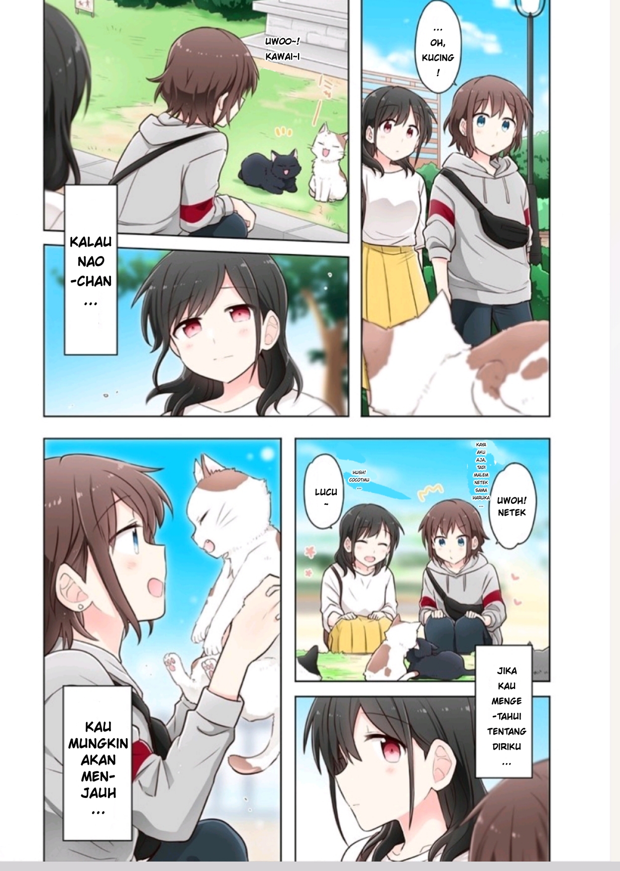Kimi ni Tsumugu Bouhaku chapter 2